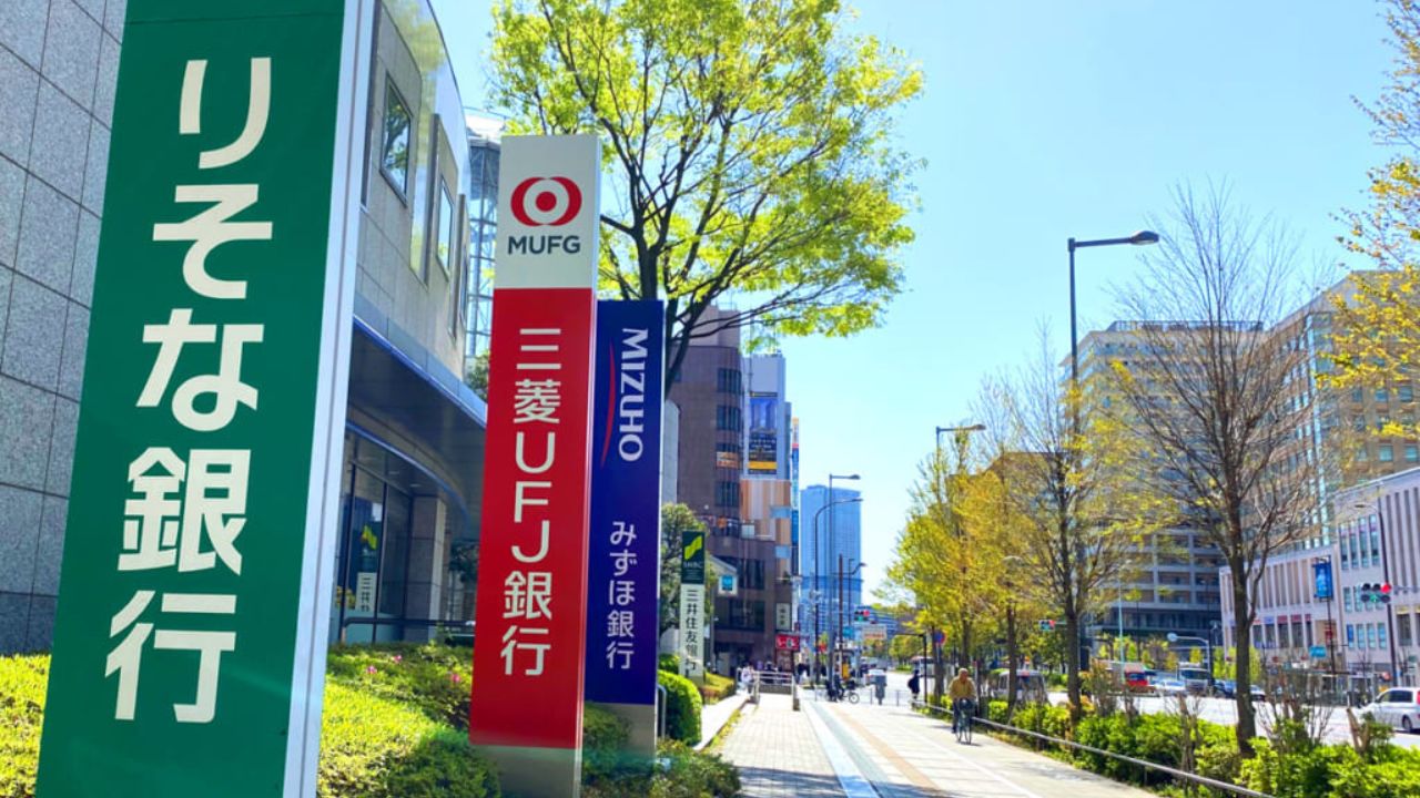 銀行